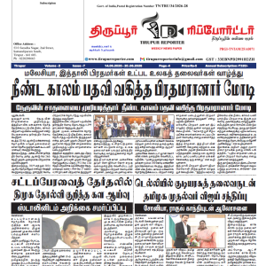 ஜீன் 14 - 20,2026