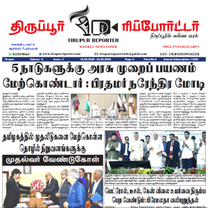 மே 18-24,2026