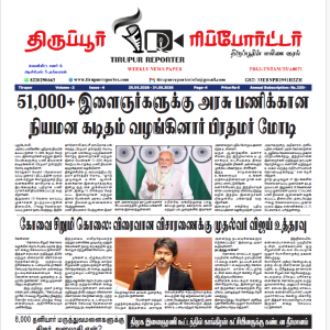 மே 25 - 31,2026
