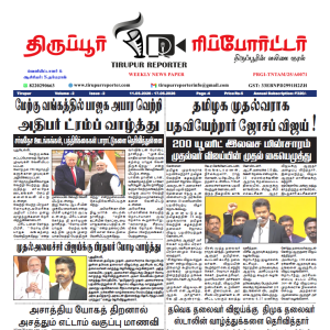 மே 11-17,2026